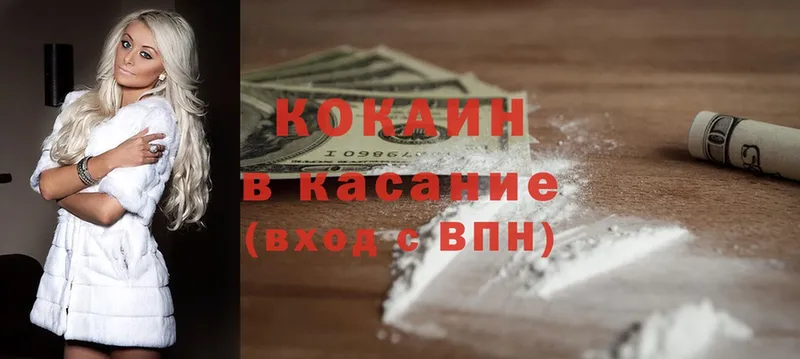 Где купить наркотики Александров Cocaine  АМФЕТАМИН  A PVP  Псилоцибиновые грибы  МЕФ  Марихуана  ГАШИШ 