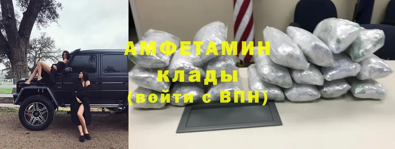 Amphetamine Розовый  наркотики  Александров 