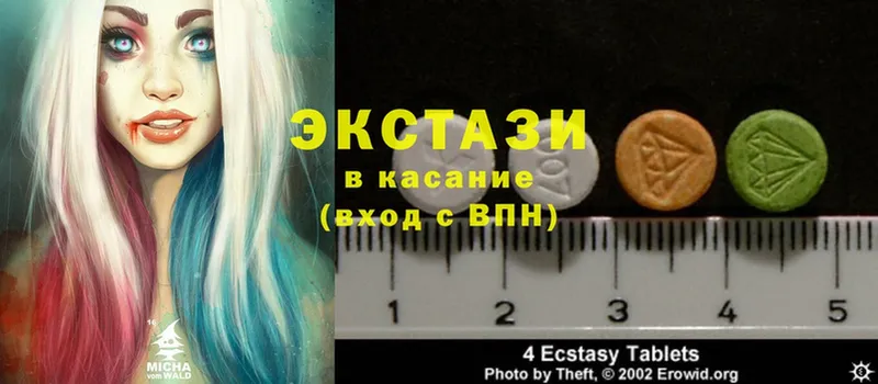 наркошоп  Александров  Ecstasy 250 мг 