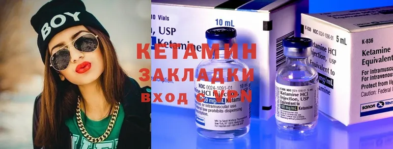 купить наркотики сайты  Александров  Кетамин ketamine 