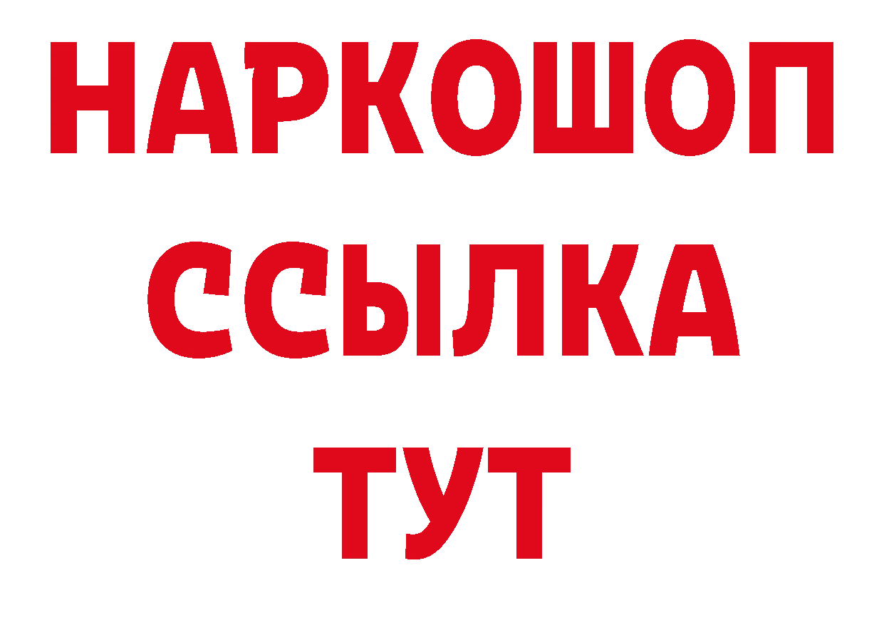 Мефедрон 4 MMC как войти площадка гидра Александров