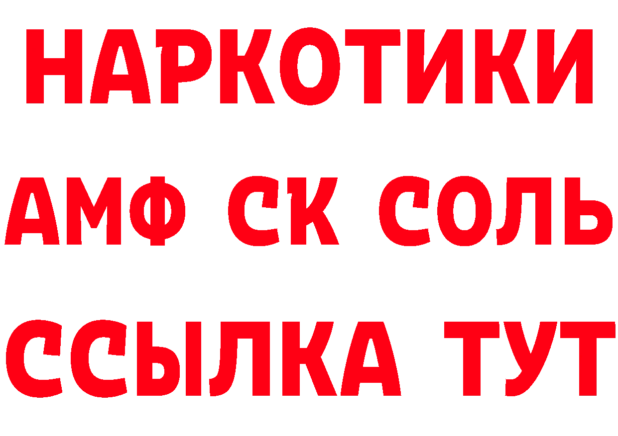 Канабис Ganja зеркало площадка MEGA Александров