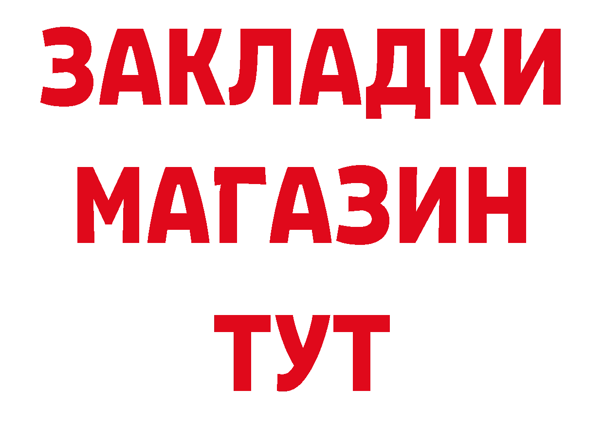 Наркота дарк нет какой сайт Александров