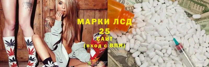 Лсд 25 экстази ecstasy  omg ссылка  Александров 