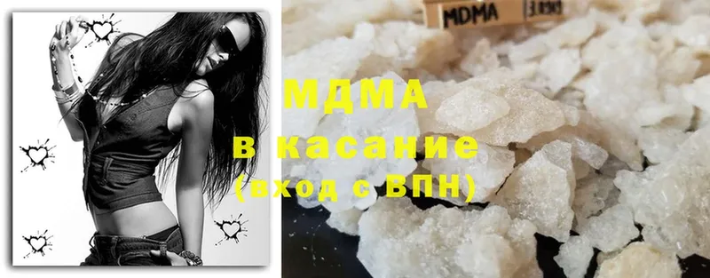 хочу   Александров  MDMA кристаллы 